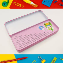 12-Piece Stationery Set: Pencil Box, Pencils, Erasers & More